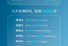 预售12.99万元起 长安启源Q05开启预售-深圳汽车网