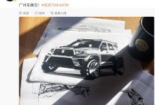 坦克700 Hi4-T将于广州车展正式发布-深圳汽车网