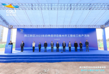 来了!太蓝新能源重庆二期工厂项目开工-深圳汽车网