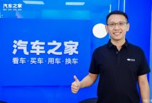 对话尹凌冰:地平线新产品覆盖全阶场景-深圳汽车网