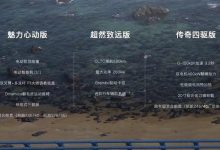 MG Cyberster领衔 名爵广州车展阵容-深圳汽车网