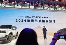 2023广州车展:全新一代国产普拉多亮相-深圳汽车网