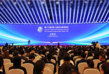 武汉贸促会参加中国-拉美企业家高峰会-深圳汽车网