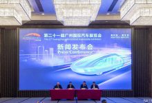 全球首发车59台 2023广州车展即将开幕-深圳汽车网