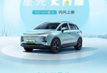 售8.48万元 几何E萤火虫新车型上市-深圳汽车网