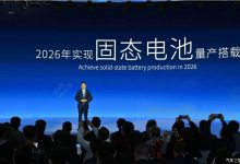 广汽埃安取得固态电池技术新突破！-深圳汽车网