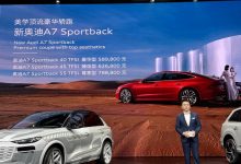 2023广州车展:新款奥迪A7 Sportback-深圳汽车网