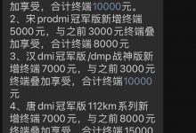 8.98万起 秦PLUS DM-i限时优惠1万！-深圳汽车网
