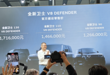 2023广州车展：路虎卫士V8车型上市-深圳汽车网