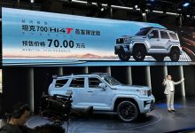 2023广州车展:坦克700 Hi4-T开启预售-深圳汽车网