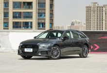 新款奥迪A6 Avant/A6 allroad正式上市-深圳汽车网