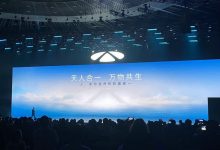 奇瑞全新新能源序列“风云”正式发布-深圳汽车网