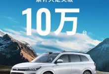 继续涨！新款问界M7累计大定突破10万台-深圳汽车网