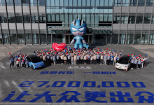 投产40年 上汽大众第2700万辆汽车下线-深圳汽车网