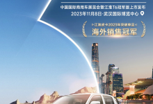 或动力升级 江淮T6冠军版将11月8日上市-深圳汽车网