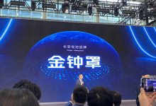 2023广州车展：长安汽车电池品牌发布-深圳汽车网