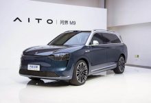 售45.98-54.98万? 问界M9价格疑曝光-深圳汽车网