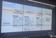 或将2024年7月上市 国产普拉多节奏曝光-深圳汽车网