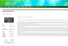 太蓝新能源固态电池技术被WIPO收录-深圳汽车网