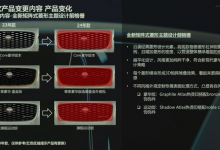 有望明年2月上市 新款捷豹XFL配置曝光-深圳汽车网
