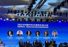 中国首个豪华汽车品牌闪充委员会成立-深圳汽车网