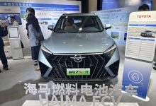 加氢续航可达800km 新款海马7X-H亮相-深圳汽车网