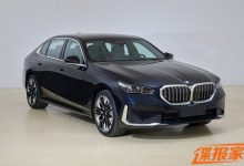 明年1月投产 全新宝马5系/i5申报图曝光-深圳汽车网