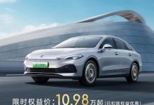 限时优惠来袭 荣威D7售10.98万元起-深圳汽车网