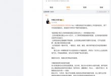 智己刘涛:上海将陆续启动城市NOA推送-深圳汽车网