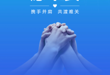 驰援灾区 中国一汽捐赠款物2000万元-深圳汽车网