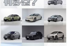 比亚迪也不敢怠慢 2023年车市有多卷?-深圳汽车网