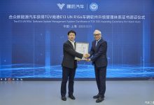 获欧盟通行证 哪吒汽车通过UN R156认证-深圳汽车网