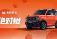 12月31日亮相 吉利熊猫骑士新配色官图-深圳汽车网