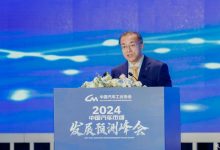 新能源增长20%！中汽协2024年产销预测-深圳汽车网