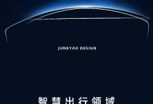 售价20万以内 曝吉祥汽车首款新车消息-深圳汽车网