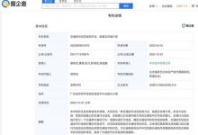 可识别交警手势!华为自动驾驶新专利-深圳汽车网