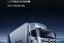 北京奔驰超4万！北汽集团公布11月销量-深圳汽车网