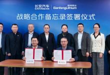 长安汽车与赣锋锂业签署合作备忘录-深圳汽车网