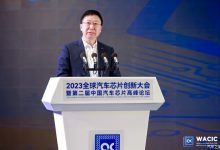 付炳锋:中国有能力培育出新的车芯产业-深圳汽车网