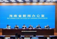 海南省召开新能源车推广成果及政策会-深圳汽车网