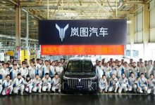 岚图汽车2023年第50000台整车正式下线-深圳汽车网