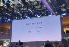 预售24.8万元起 星途星纪元 ES今日上市-深圳汽车网