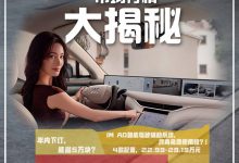 下订立省5万多?智己LS6购车行情调查-深圳汽车网