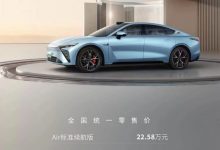 售价22.58万起 星途星纪元 ES正式上市-深圳汽车网