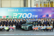 年内上市 一汽-大众ID.7 VIZZION下线-深圳汽车网