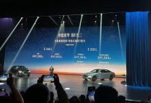 售44.9万起 国产全新一代奔驰E级上市-深圳汽车网