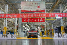 2024年一季度上市 东风日产探陆下线-深圳汽车网