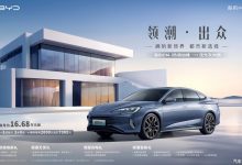 比亚迪海豹DM-i推全新流光灰内饰配色-深圳汽车网