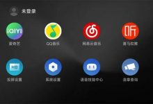 联手吉利 百度Apollo推出CarLife增强版-深圳汽车网