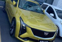 上市在即 新款凯迪拉克CT5实车曝光!-深圳汽车网